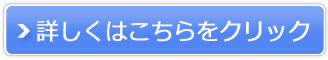 AnyKanエニカン販売サイトへ